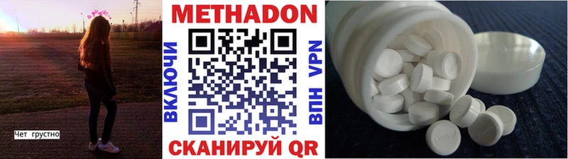 KRAKEN ССЫЛКА  Кисловодск  МЕТАДОН мёд 