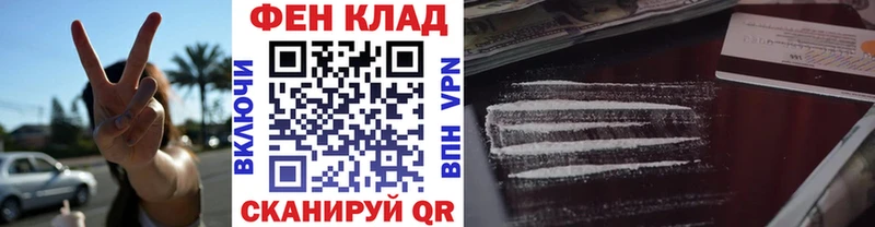 Метамфетамин витя  Кисловодск 
