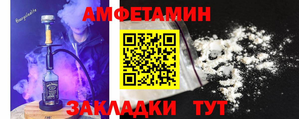 Метамфетамин мет Кисловодск