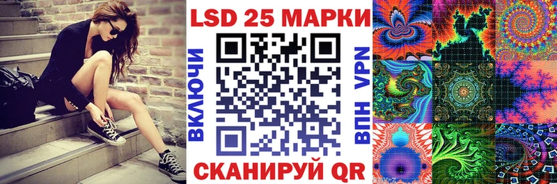 Марки 25I-NBOMe 1500мкг  где можно купить наркотик  Кисловодск 