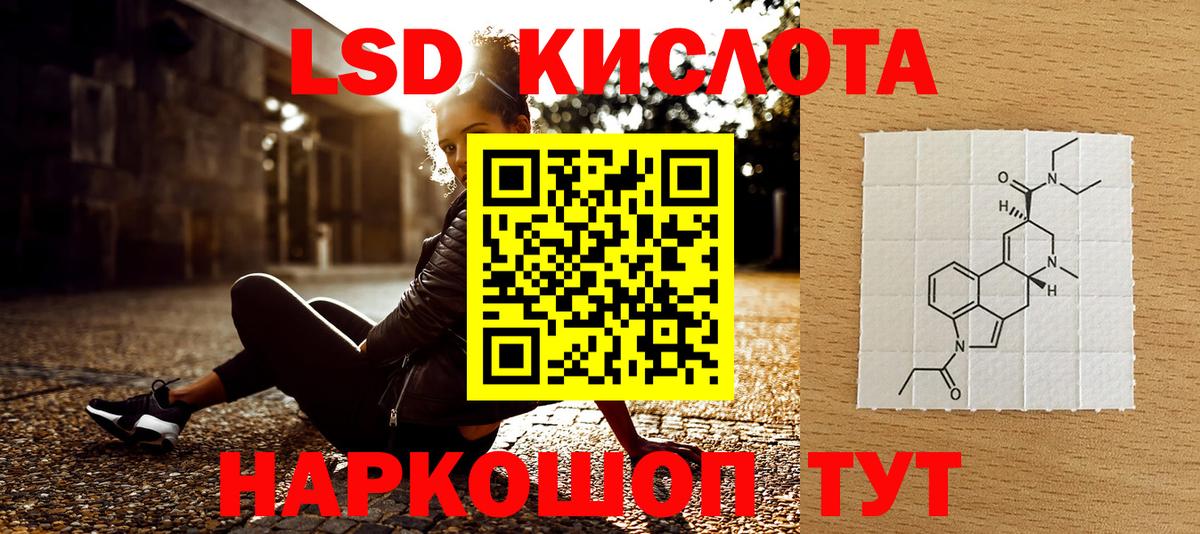 Марки N-bome 1500мкг Кисловодск