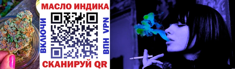 Дистиллят ТГК вейп с тгк Кисловодск